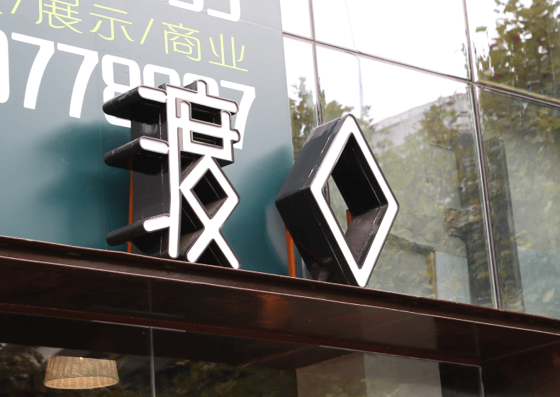 如何通過包裝設(shè)計(jì)來提升產(chǎn)品的銷量？